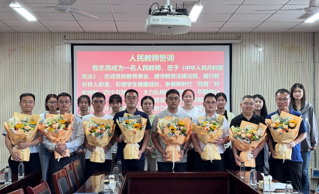 公司举办2025年新教师入职仪式暨教师节座谈会