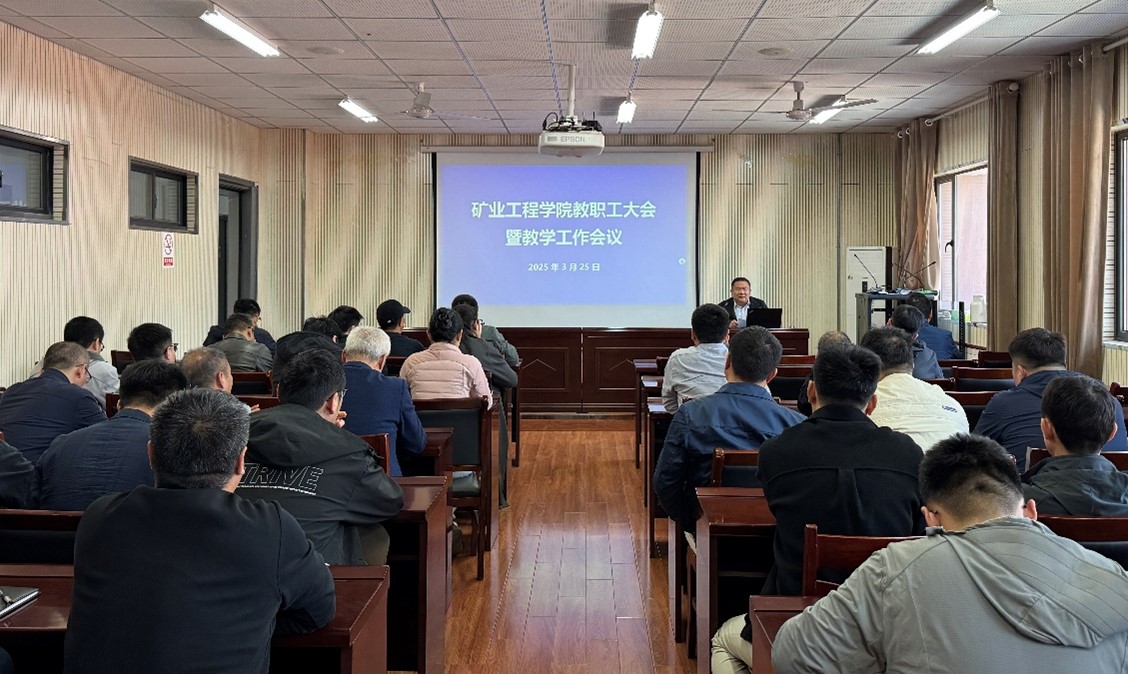 公司召开教职工大会暨教学工作会议